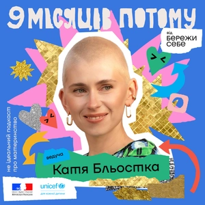 9 місяців потому