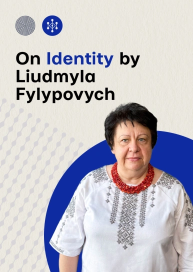 On identity by Liudmyla Fylypovych