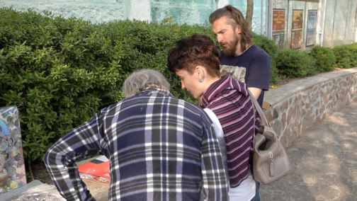 Перехрестя