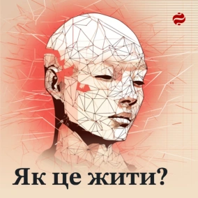 Алкоголь корисний? Міфи про алкогольні напої з дієтологом Євгенією Розум
