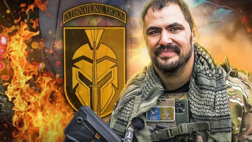 Памяти Эрика Варгаса