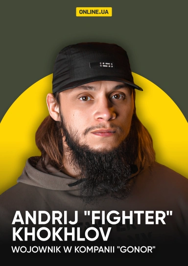 Andrij "Fighter" Khokhlov, wojownik w kompanii "Gonor"