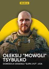 Ołeksij "Mowgli" Tsybulko, dowódca oddziału "Slipa Lyut", UOA — plakat