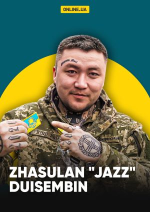 Zhasulan "Jazz" Duisembin — plakat
