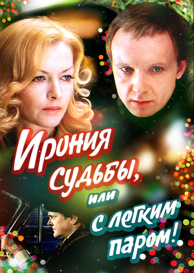 Году На Экраны Вышел Новый