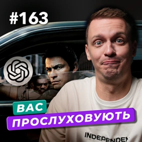 Рекорд вакансій в ІТ | Новеньке від Ecoflow | ChatGPT асистент в авто? — DOU News #163