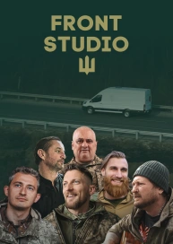 The Frontline Studio