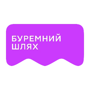[M] Буремний шлях