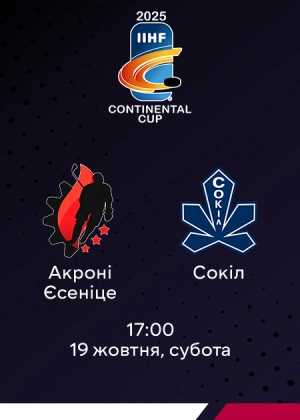 Акроні Єсеніце — Сокіл