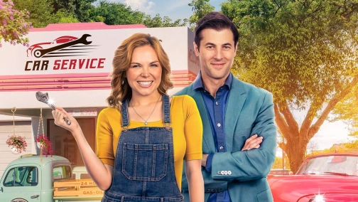 Швидка смуга кохання