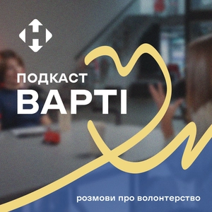 Варті