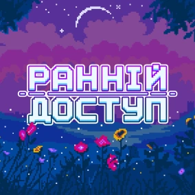#78: Пристрасті в тумані, feat Падон | Silent Hill Remake 2, Destiny: Rising, Nintendo Alarmo