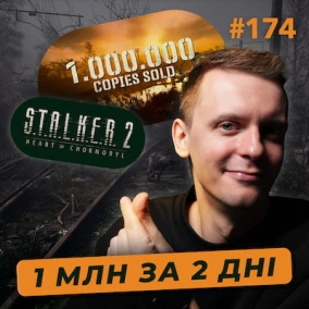 Що буде із законом про податки? | Скорочення в RIA.com | Продажі S.T.A.L.K.E.R. 2 — DOU News #174