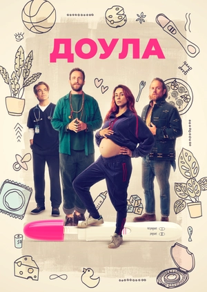Доула