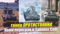 ТРЕТІЙ СЕЗОН ПРОТИСТОЯННЯ WOT BLITZ АБО ПОВНИЙ ВПЕРЕД