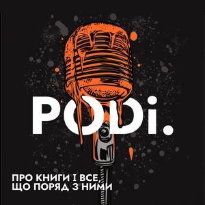 і.крапка