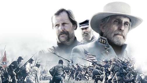 Боги и генералы