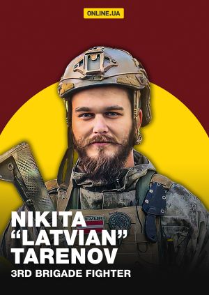 Nikita “Latvian” Tarenov, 3rd Brigade Fighter — plakat