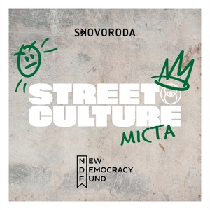 Street Culture Podcast