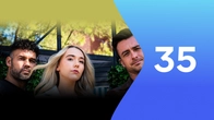 Серія 35
