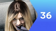 Серія 36