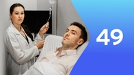 Серія 49