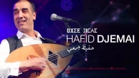 Cheb Fathi Royal - A3rafteha Bdahka