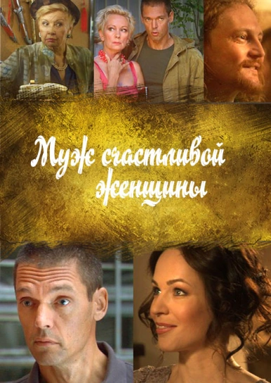 Новогодний Брак Новогодний Брак
