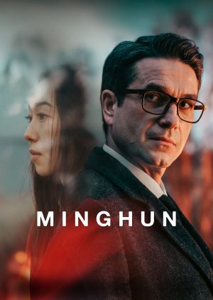 Minghun — plakat