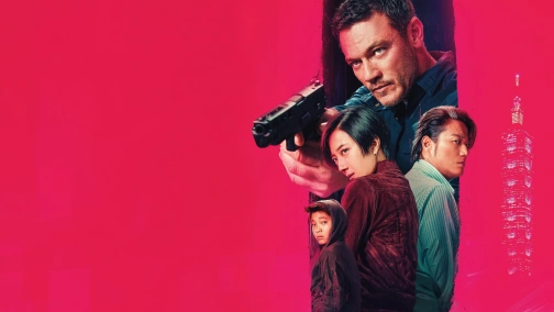 Втеча на вікенд