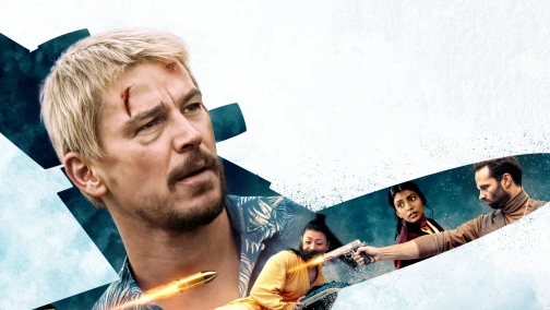 Рейс навиліт