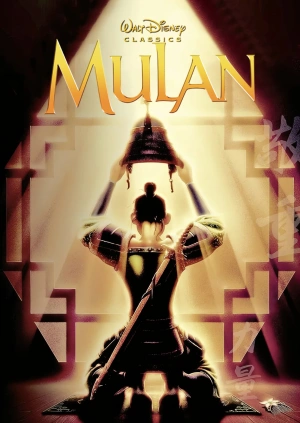 Mulan