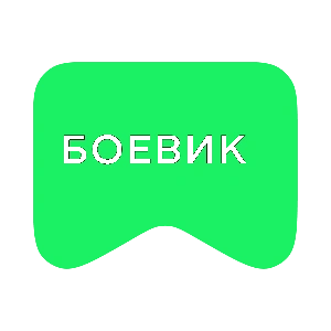 [M] Action (playlist)