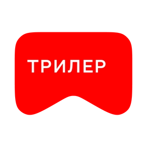 [M] Трилер (playlist)