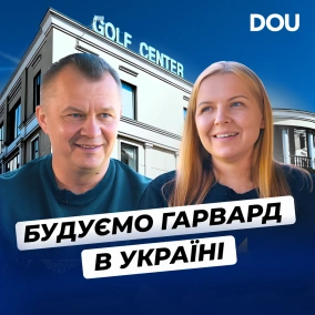 Що буде з гольф-клубом за $40 млн, чи помруть держвиші і чому списування = корупція | Милованов, KSE