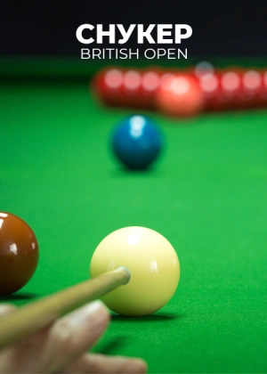 Снукер. British Open