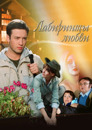 Смотреть Фильм Ново 2002 Года Смотреть Фильм Ново 2002 Года